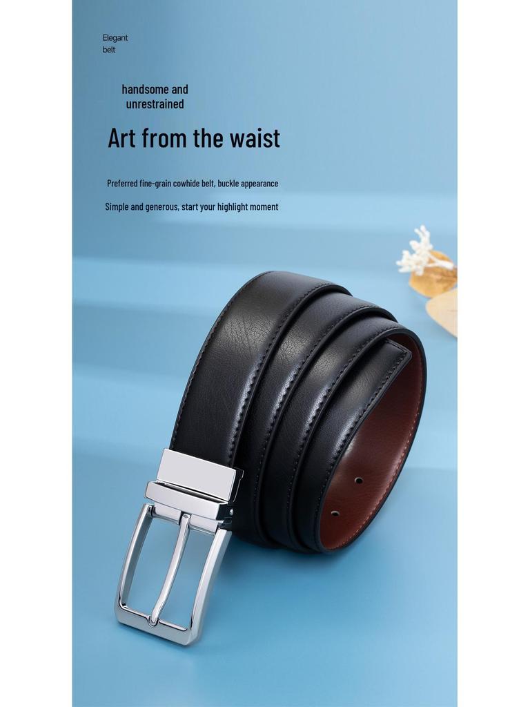 Men's Double-Sided Pin Buckle Cowhide Leather Belt - Versatile Business Casual Trousers Accessory