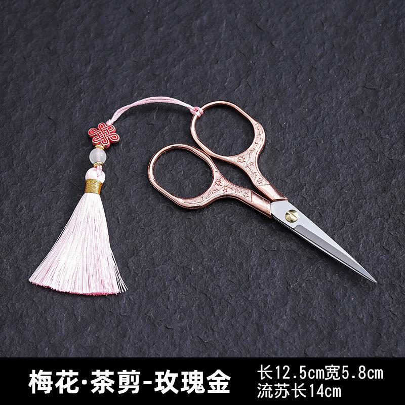 

Handamde Plum Blossom Tea Cutting Art Ножницы из нержавеющей стали для резки чайных пакетиков Маленькие ножницы для вышивки крестом Чайная церемония Kung Fu