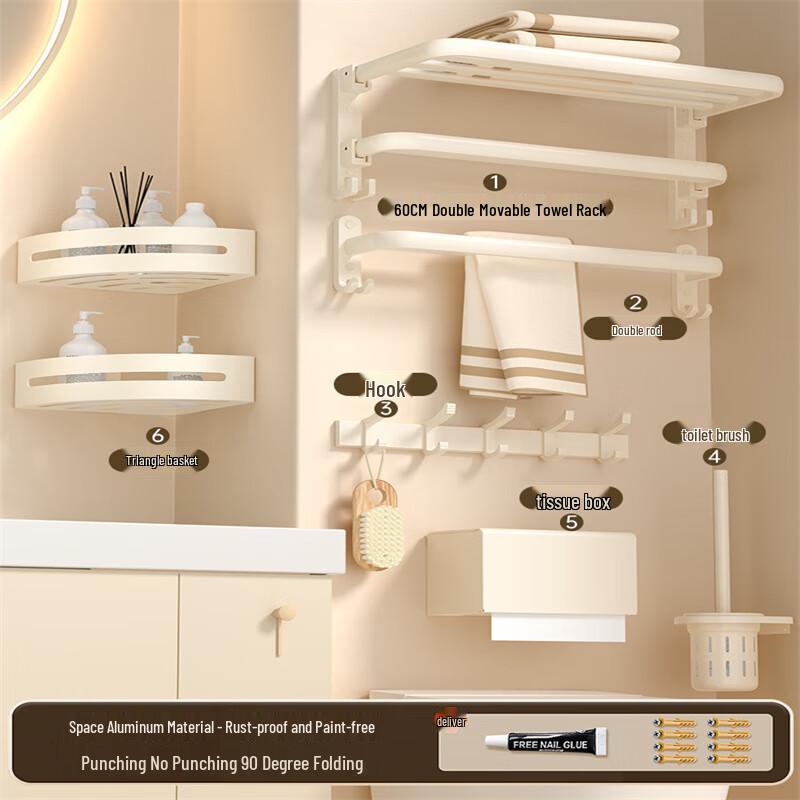XuanYong Space Aluminum Punch-Free Towel Rack