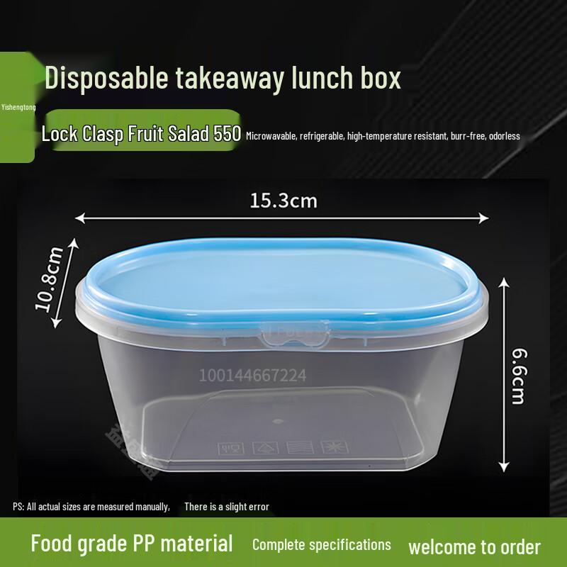 

Disposable Rectangular Snap-Lock Food Containers (550ml) 300 Sets, 550ml
