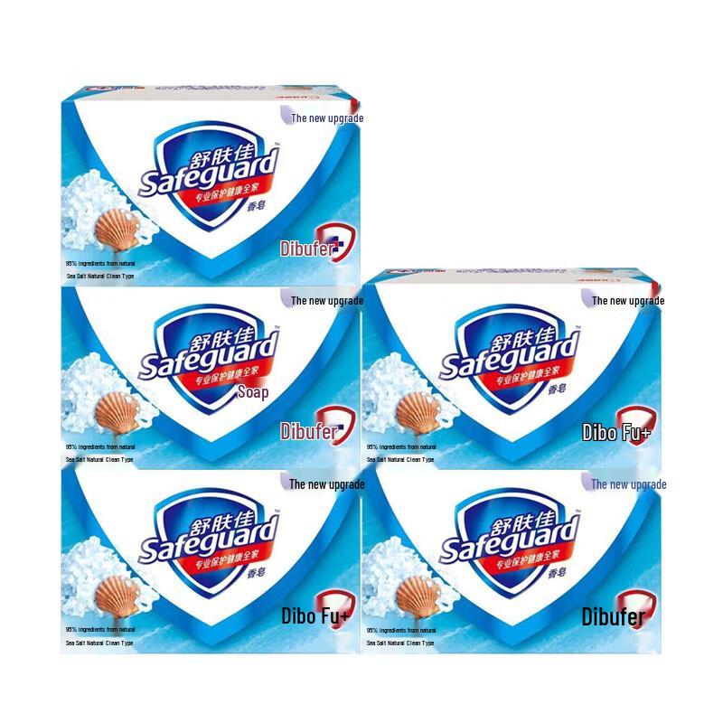 Safeguard Sea Salt Fresh Clean Scent Bar Soap, 5-Pack