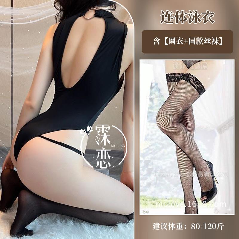 Sex underwear open uniform temptation ice silk elastic one-piece sexy underwear hot hollow fun