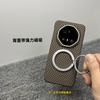 Applicable To Huawei Mate11RS Extraordinary Master Mobile Phone Case Magnetic Carbon Fiber Pattern 11rs Ultra-thin PC Anti-drop Hard Case