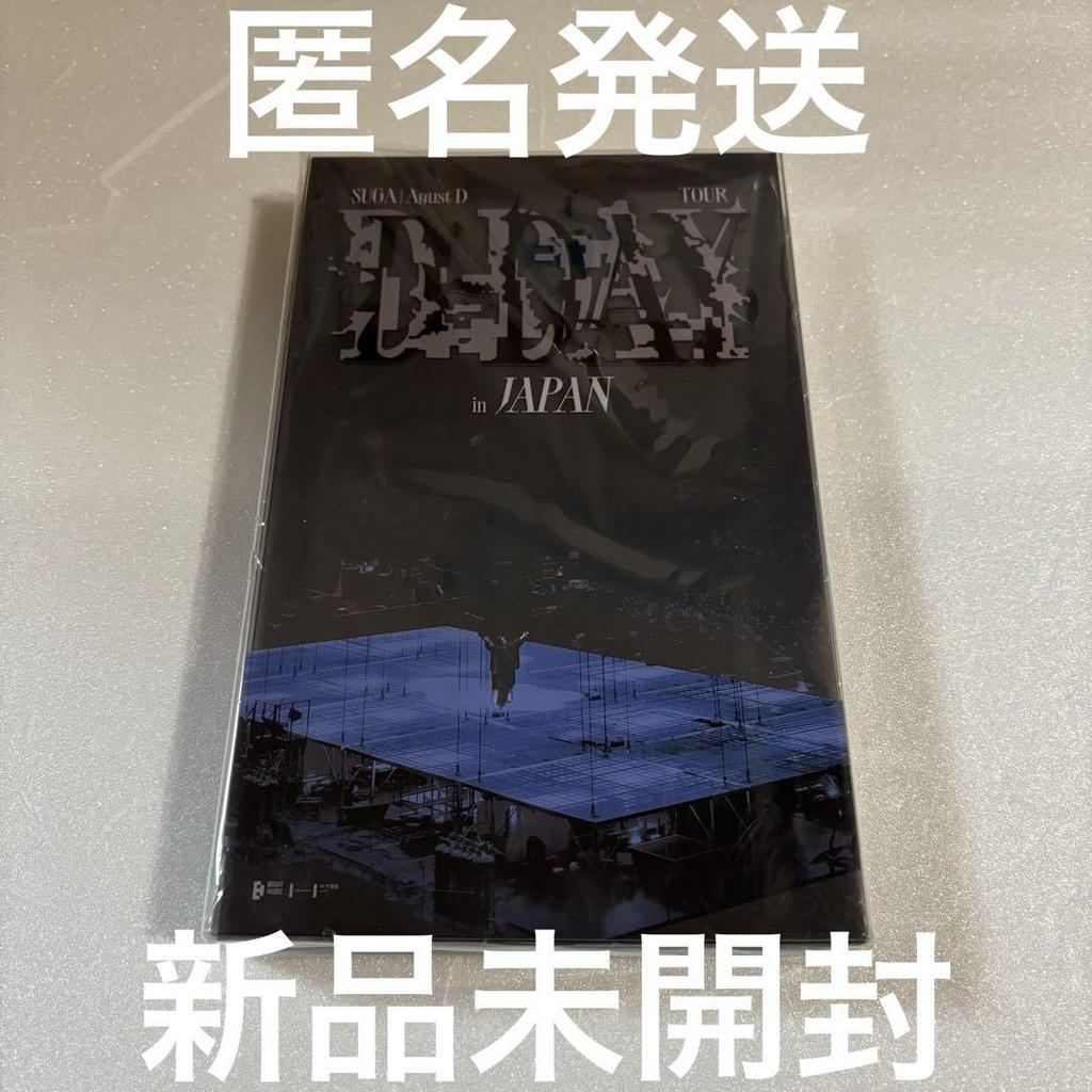 [USED] SUGA D-DAY Blu-ray Trading Card Yoongi BTS