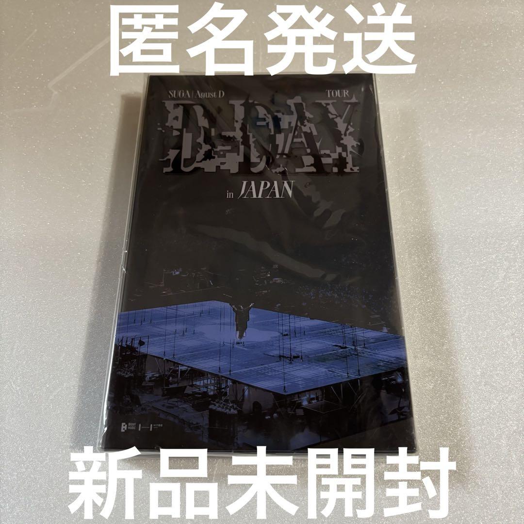 

[USED] SUGA D-DAY Blu-ray Trading Card Yoongi BTS