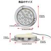 Biqing 16 LED Trailer Rear Brake Tail Light, Round Trailer Turn Signal Light Indicator