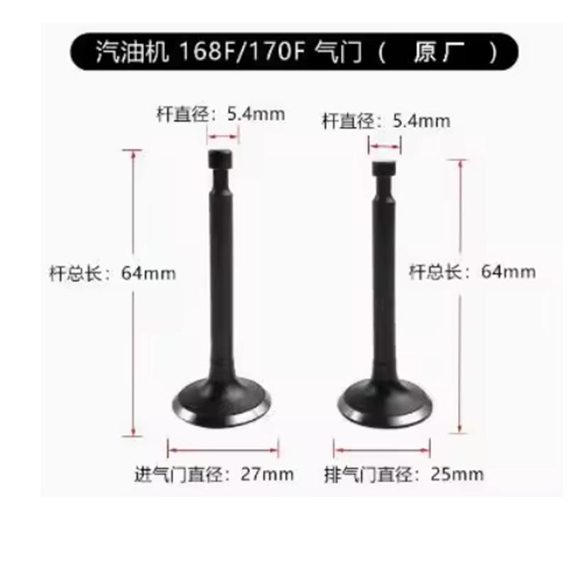 10pcs 152F 154F 168F 170F 177F 188F 190F 192F Intake Exhaust Valve Gasoline Engine GX160 GX200 GX240 GX270 GX340 GX390 GX420