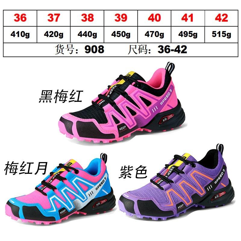 Large size couple hiking shoes, casual sports shoes men's outdoor shoes, comfortable and breathable hiking
