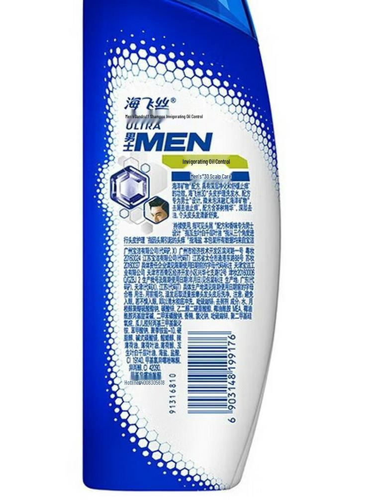 Head & Shoulders Men's Anti-Dandruff Hydrating Shampoo