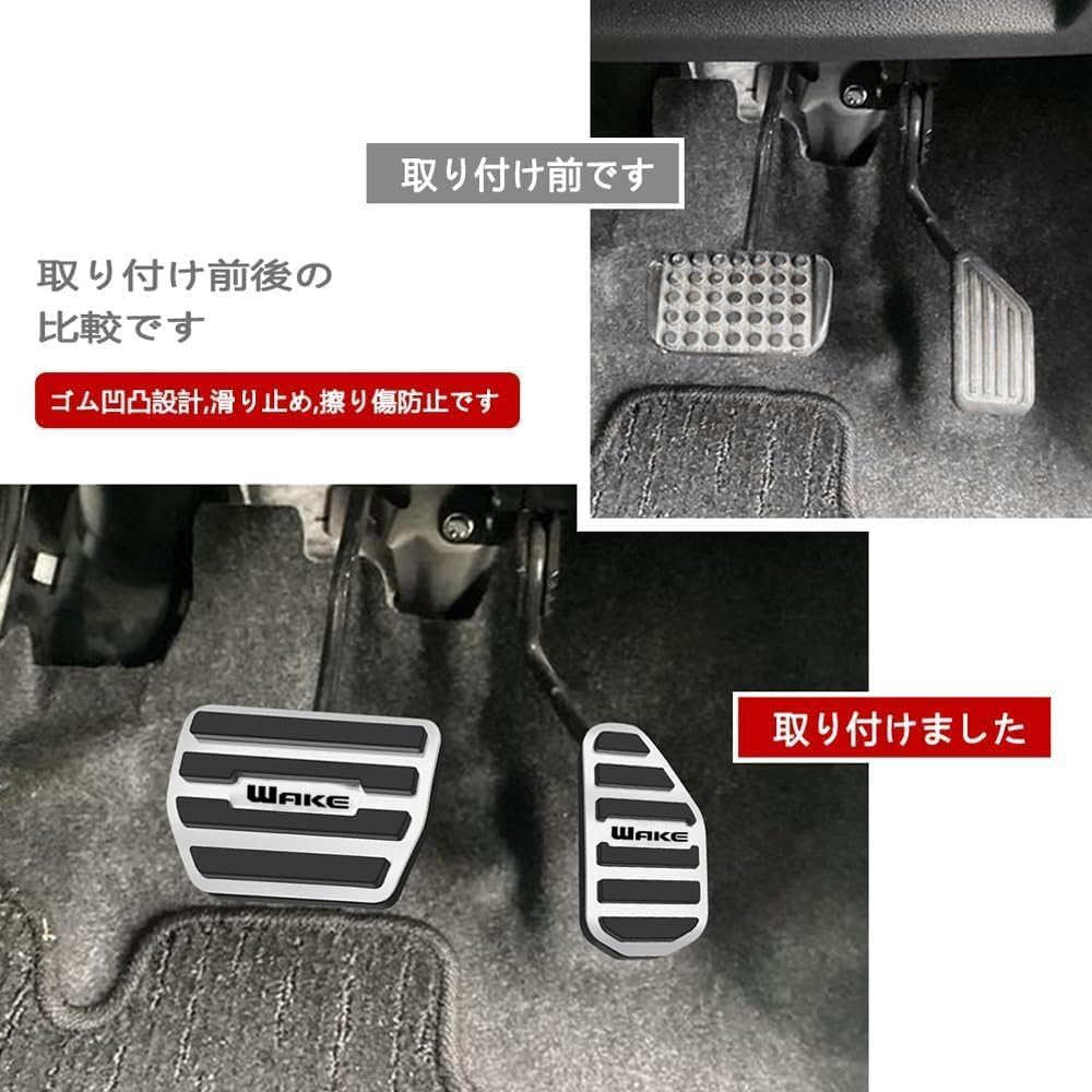 For Wake LA700S LA710S WAKE Special Anti-slip Anti-Scratch Stain Resistant Interior Throttle Cover Special