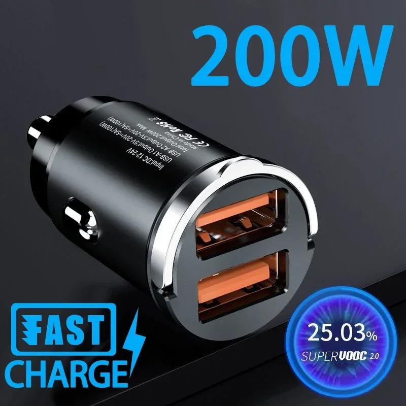 100W/200W QC3.0 PD Mini Autós Töltő 12-24V Öngyújtó Gyors Töltésű Autós USB Típus-C Töltő Xiaomi Samsung Huawei iPhone Powerhez