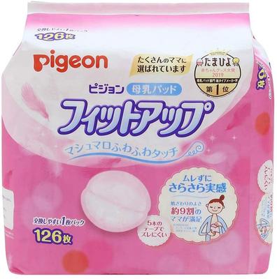 Bra Pads for Breastfeeding Mothers, 126 Pcs.