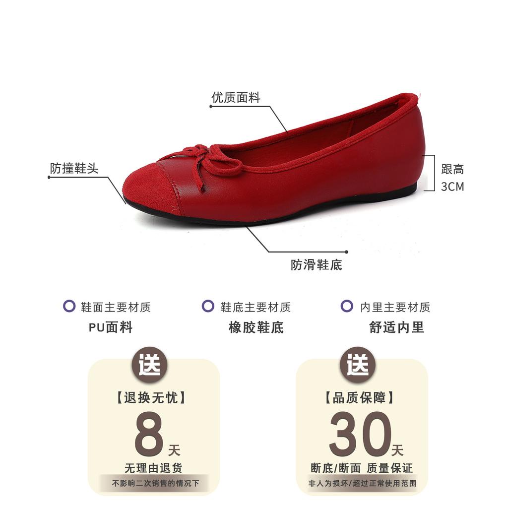 Gentle skirt versatile ballet shoes women's 2025 summer new French soft-soled bow shoes Mary Jane shoes
