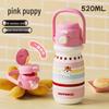 Shangqi Pink Puppy Insulated Double-Drink Bottle