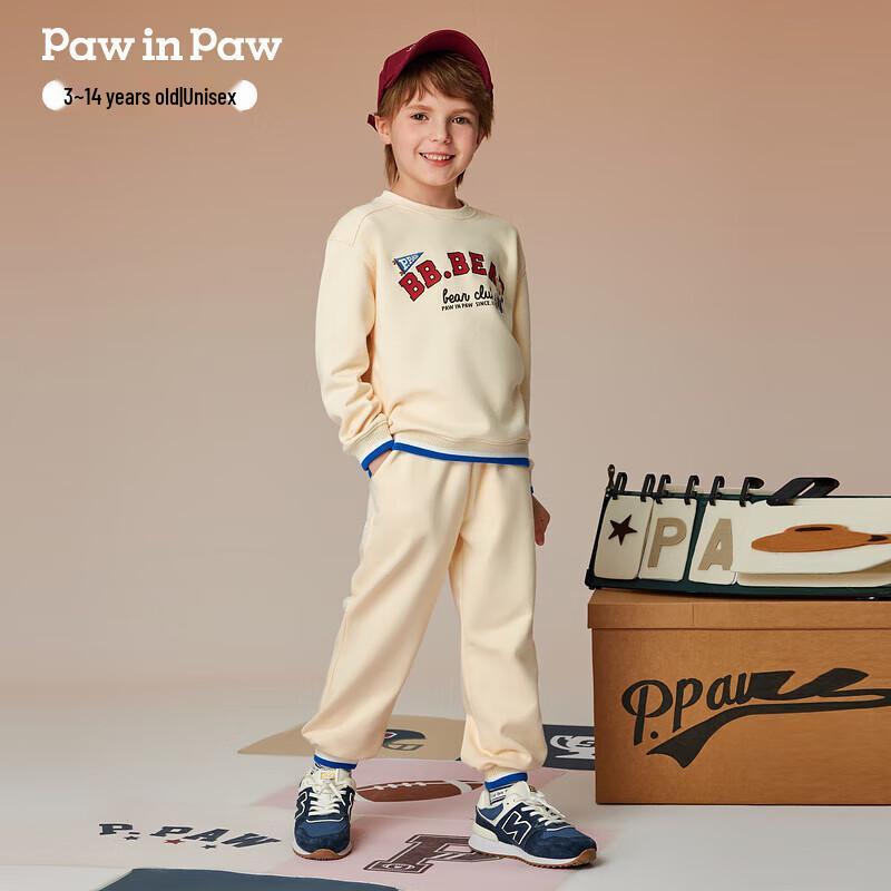 PawinPaw Cartoon Bear Kids  Loose Casual Tracksuit 120