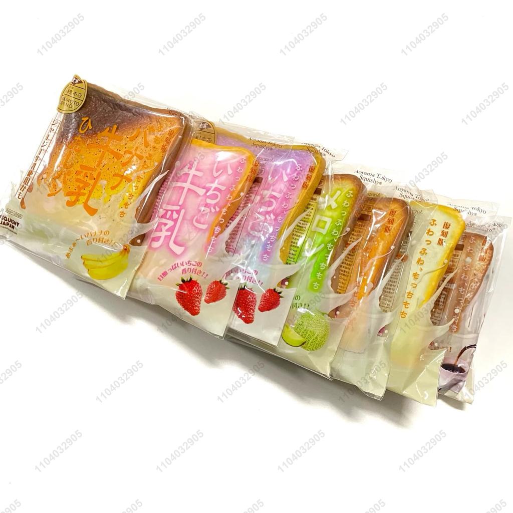 Japanese Toast Slice Bread Slow Rising Squishy Toy Milk Toast Fidget Toys Adhd Anti Stress Asmr Sensory Toys For Kids & Adults