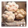 Queen-b Paw Cushion, Fluffy, 40cm X 35cm, Cute, Fluffy Pillow, Nap, with Pocket, Seat Chair, Cushion, Chair, Body Pillow, Backrest, Waist Pad,
