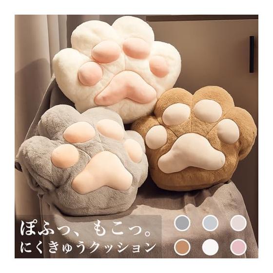 Queen-b Paw Cushion, Fluffy, 40cm X 35cm, Cute, Fluffy Pillow, Nap, with Pocket, Seat Chair, Cushion, Chair, Body Pillow, Backrest, Waist Pad,