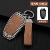 Zinc Alloy Leather Car Key Case For Dongfeng Peugeot 508 508L Car Key Fob 2011 2012 2013   Car Key Case Accessories