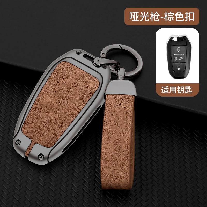 Zinc Alloy Leather Car Key Case For Dongfeng Peugeot 508 508L Car Key Fob 2011 2012 2013   Car Key Case Accessories