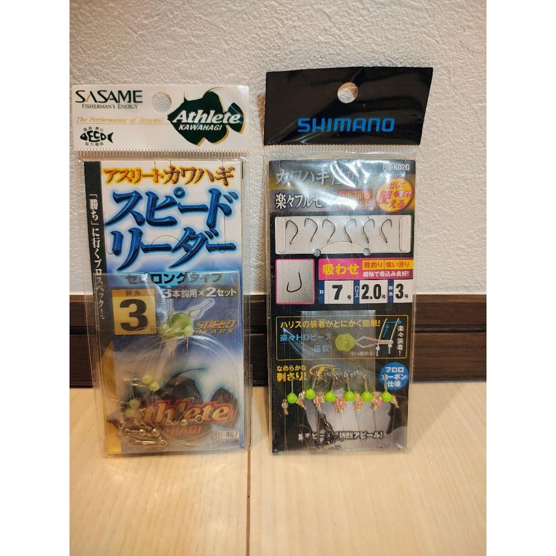 Used SASAME SHIMANO filefish mechanism set