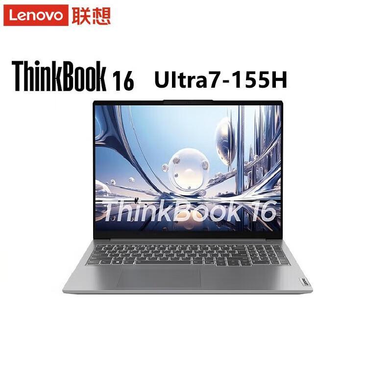 Lenovo ThinkBook 16 Gen 1 Lightweight Laptop (CN version)