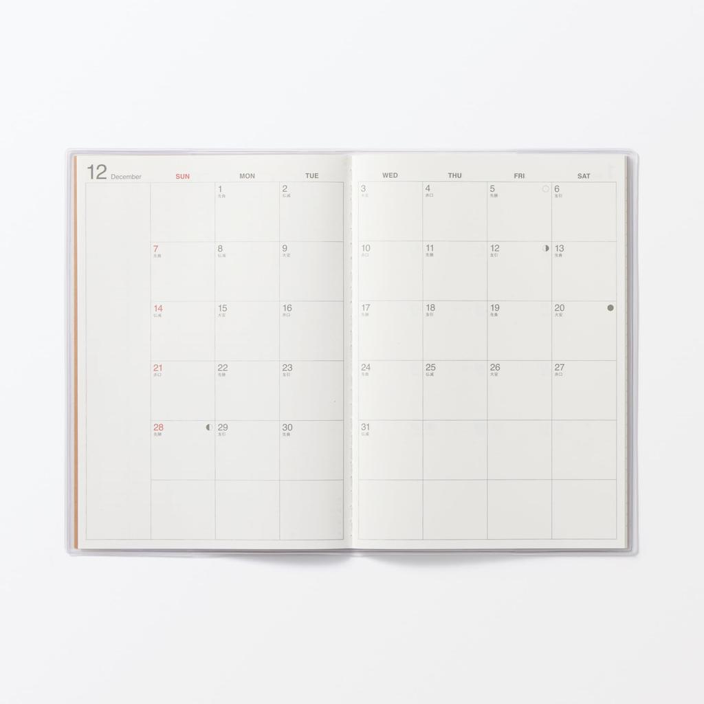 MUJI 2026 A5 Monthly Starting December A5 84854446 Planner, 2025,