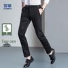 Men's Ice Silk Blend Stretch Cropped Trousers