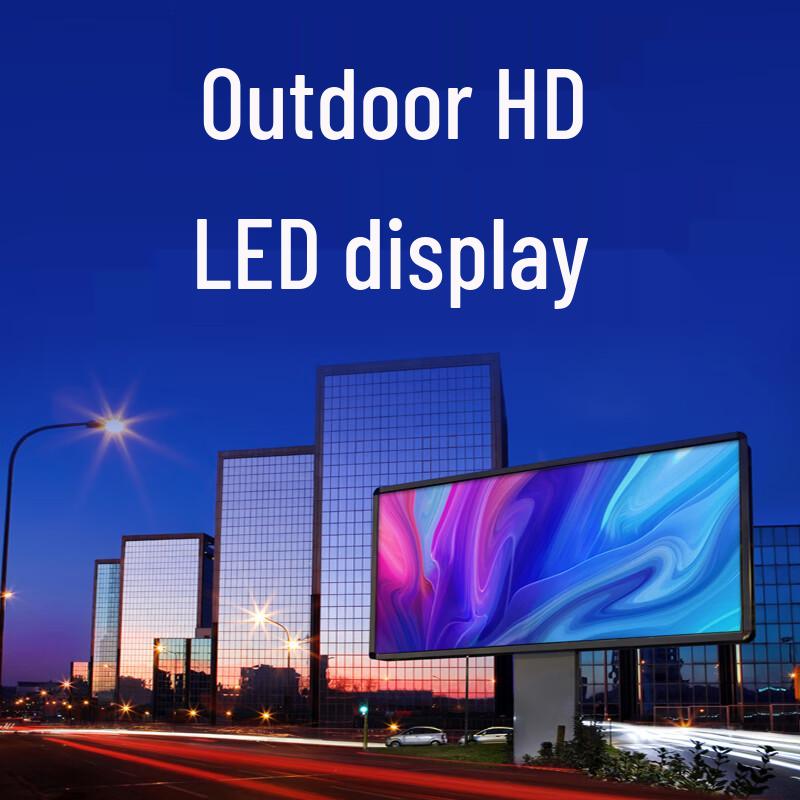 Bo Bangcheng Outdoor P4 Waterproof Full Color HD LED Display Kit CN plug (adapter included)