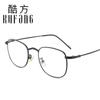 New Square Glasses, Metal Anti-blue Flat Glasses, Retro Matching Glasses, Female Star Full Frame Geometric Wind