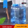 Food-Grade Kung Fu Tea Set Water Storage and Brewing Bucket