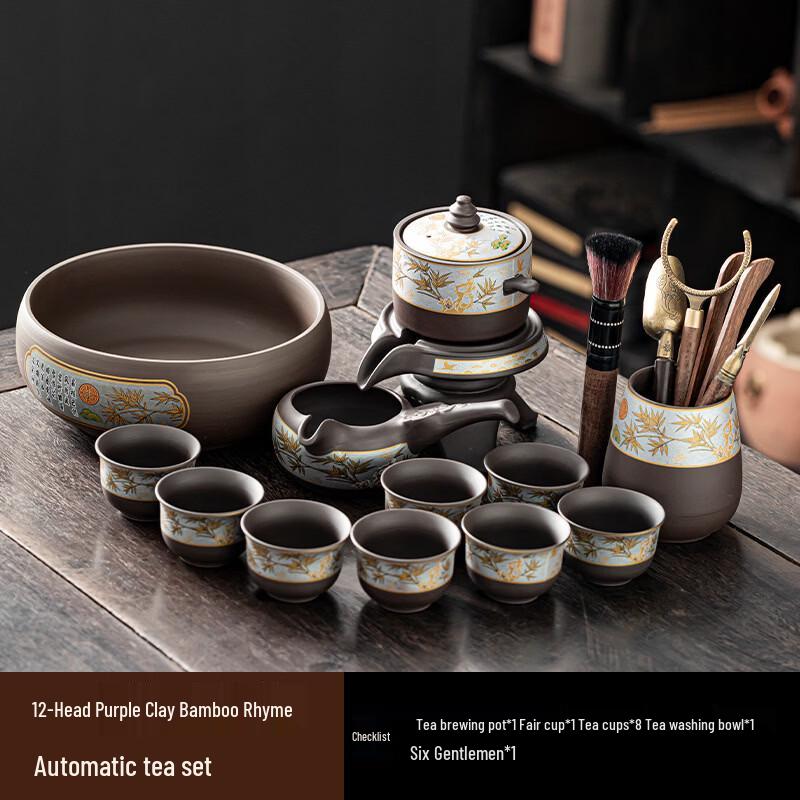 Zisha Bamboo Rhyme Automatic Rotating Kung Fu Tea Set