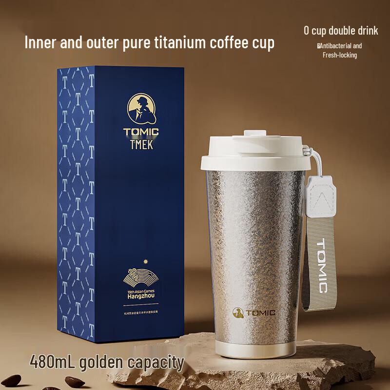 TOMIC Reine Titan 480ml Isolierte Kaffeetasse