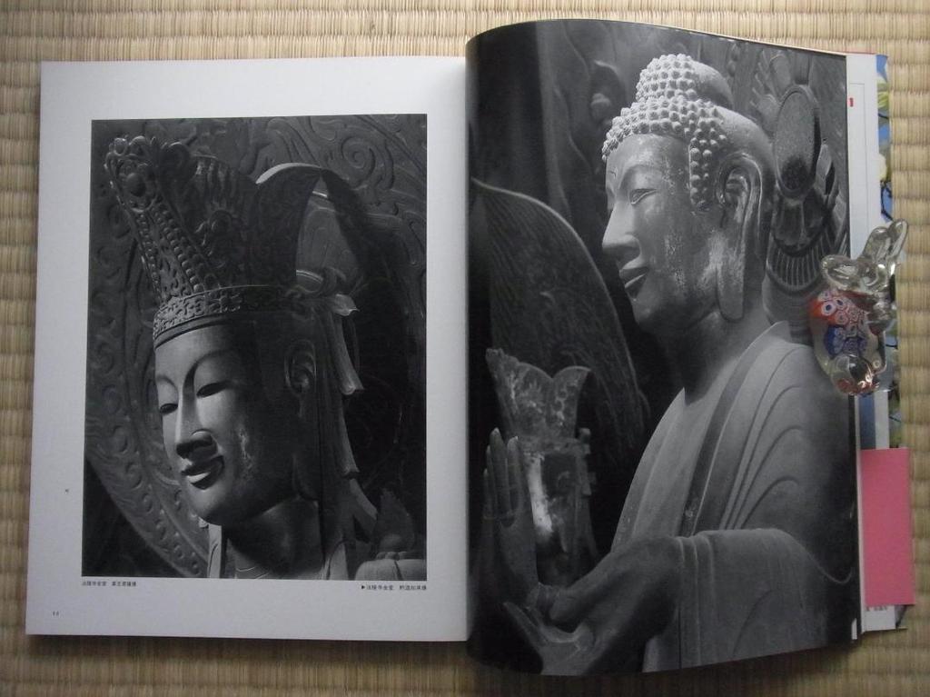 [USED] Showa Photo Complete Works SERIES14 Yasukichi Irie Art Photo Collection Asahi Shimbun