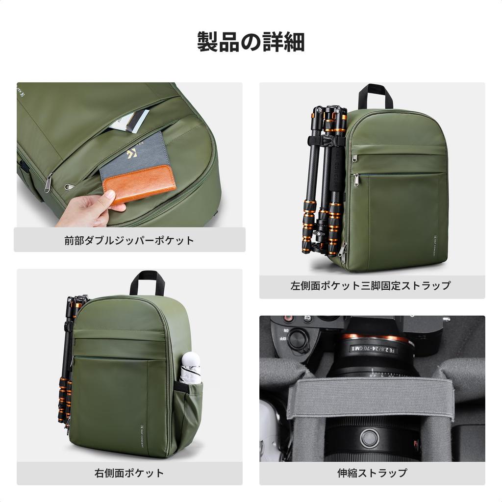 Camera Camera Backpack with Removable Stylish and Simple Compatible with Photo Suitable for Professional DSLR Camera Bag [K&F CONCEPT] Bag, Backpack,
