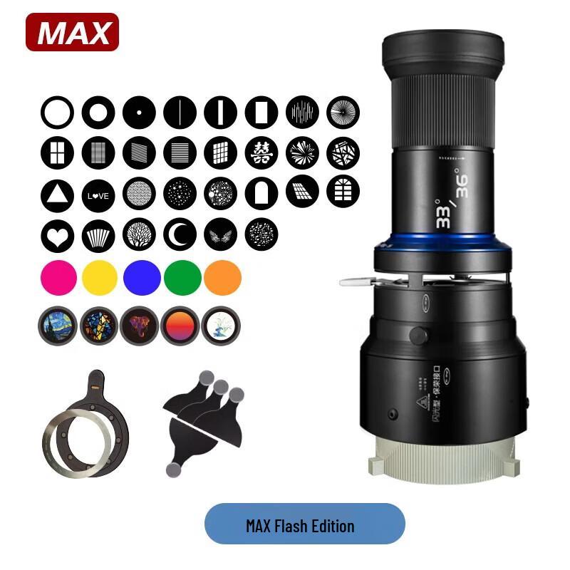 Professional Photography Focusing Spotlight Snoot