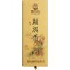 Ambergris Incense Sticks, Soft and Sweet Scent, for Purification, Approximately 210 Sticks, Protects Against Evil, and Brings Good Fortune (Ambergris)
