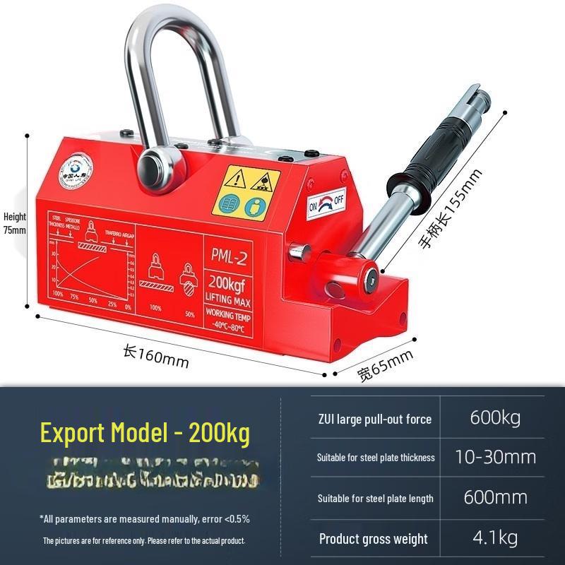 Jundingying S3 200KG Magnetic Lifter
