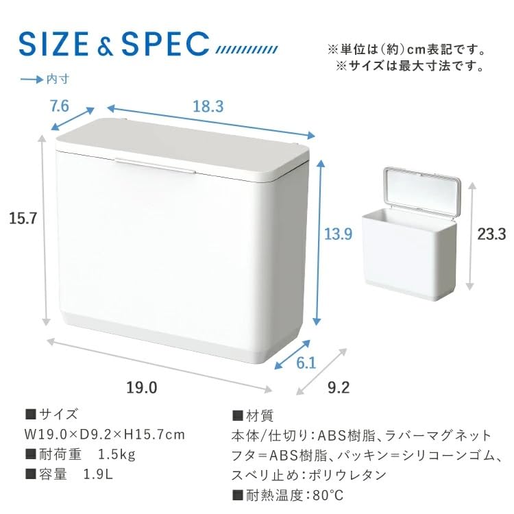 Asvel Lux MG Magnetic Floating Washing Machine Storage with Lid