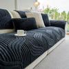 1PC Wave Striped Sofa Cover Jednolity kolor Gruby pluszowy pokrowiec na ręczniki na sofę Antypoślizgowe pokrowce na sofę Mata na sofę do salonu
