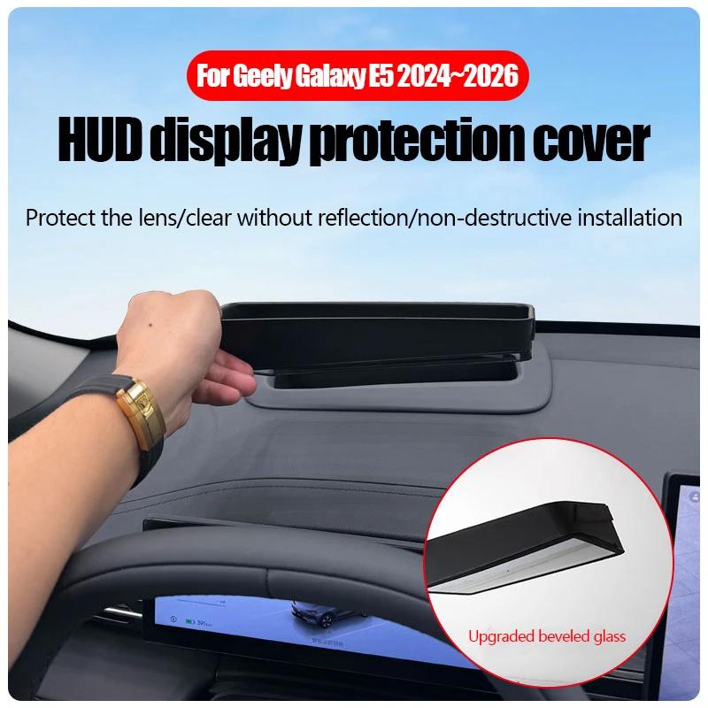 HUD Protection Cover For Geely Galaxy E5 2024 2025 EX5 Proton e.MAS 7 Dustproof Head Up Display Reflective Anti-scratch Screen