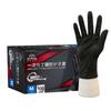 Inco Medical Disposable Nitrile Gloves, Thick Diamond Pattern