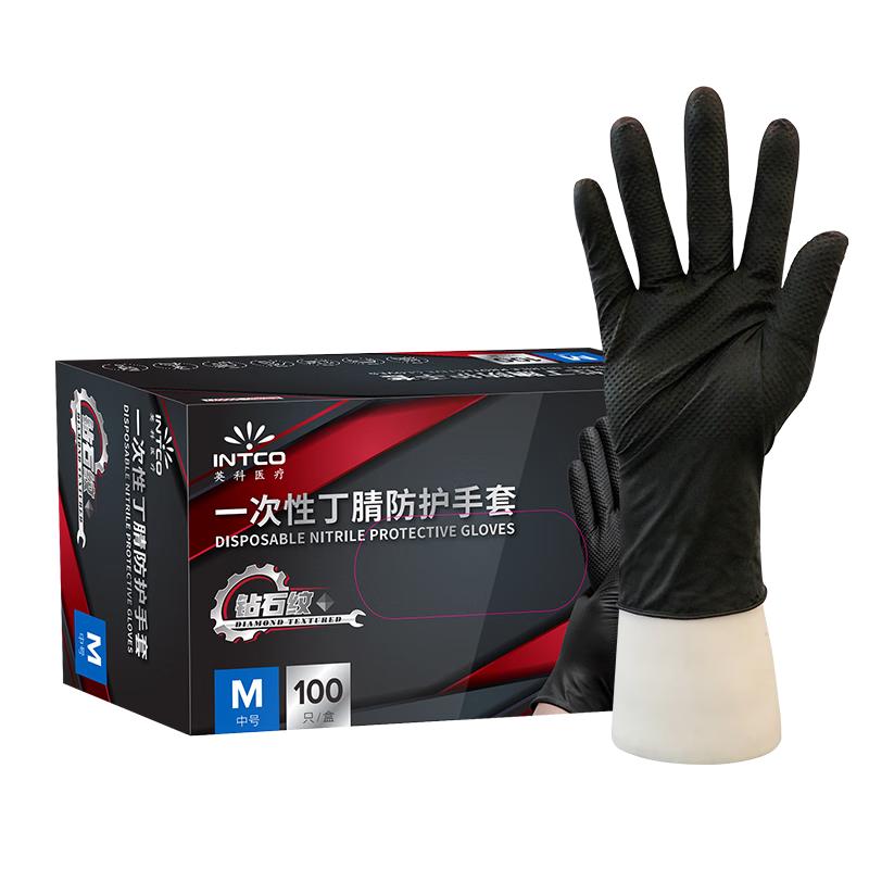 

Inco Medical Disposable Nitrile Gloves, Thick Diamond Pattern S