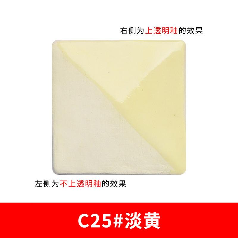 80g Lead-free Ceramic Underglaze Color Concentrator Ceramic Pigments Suitable for Student Ceramists DIY Painting and Coloring