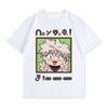 2026 New Hunter X Hunter Killua Zoldyck Anime Print T-shirt Short Sleeve T-shirt Men's and Women's T-shirt Men's T-shirt