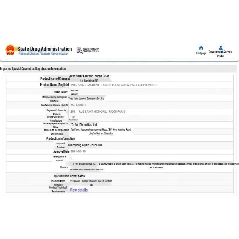 YSL Luminous Cushion Foundation