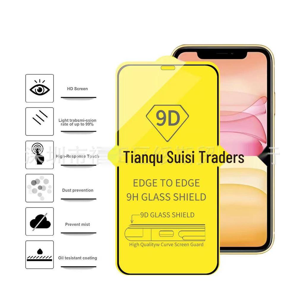 "16 Pro/15 Pro Max/14 Plus/13 Pro HD 9D Tempered Glass Screen Protector"