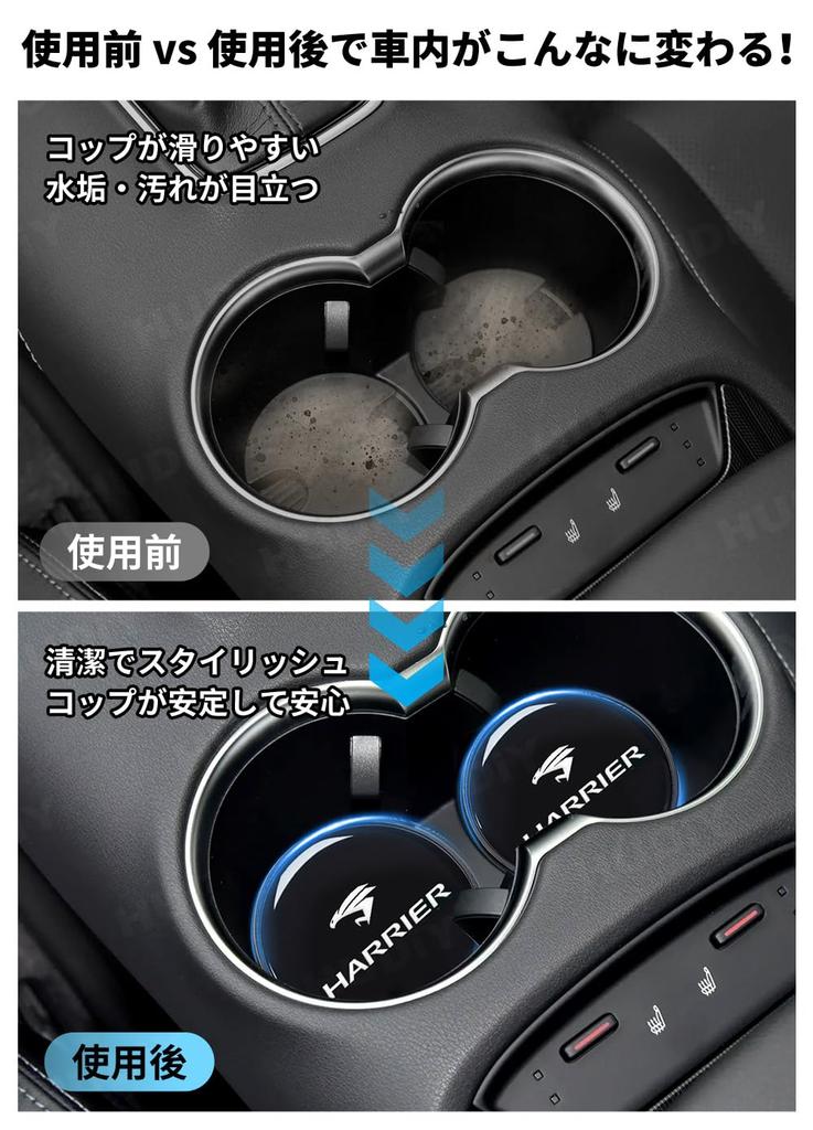 HUDIY Car Silicone Coaster for Toyota Harrier 80 Resin Silver 68mm 4mm Car Gift Pair of Series, Coated, Logo, Black, Diameter, Thickness, Slim,