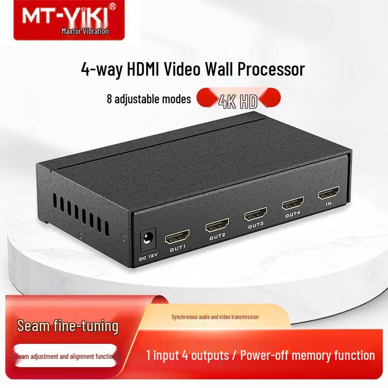 MT-Viki 4K HDMI Video Wall Processor