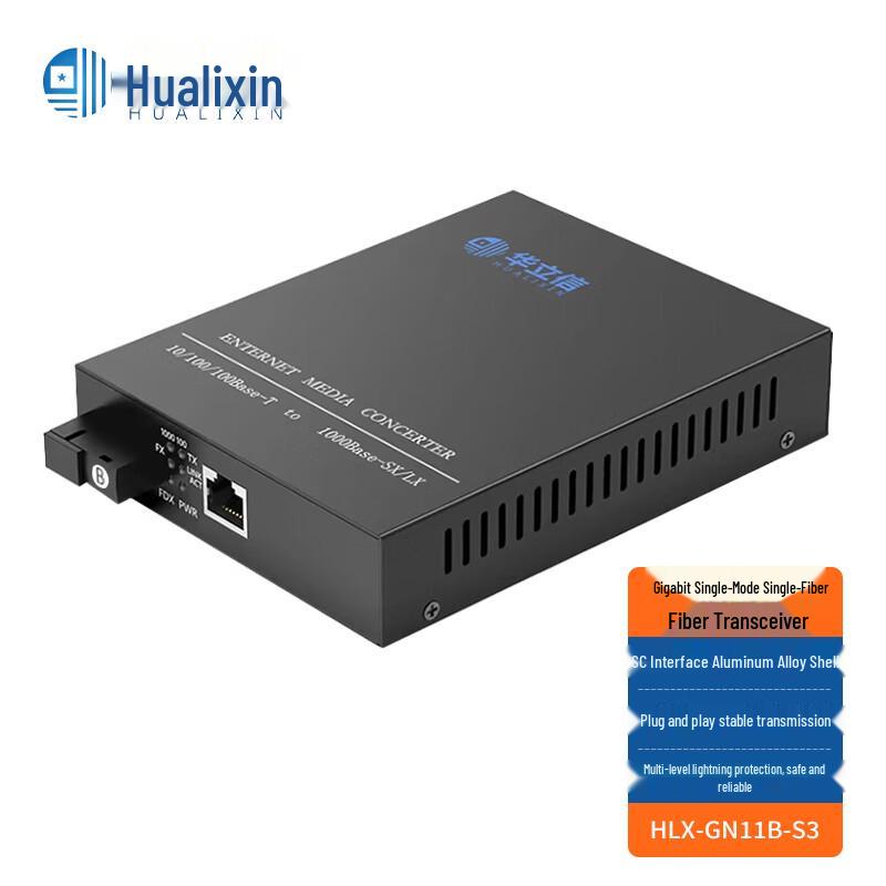 HUALIXIN Gigabit Fiber Optic Transceiver 3km